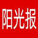 阳光报网站图标