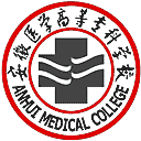 安徽医学高等专科学校网站图标
