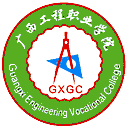广西工程职业学院网站图标
