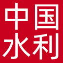 中国水利报网站图标