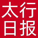 太行日报网站图标
