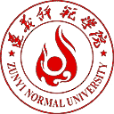 遵义师范学院网站图标