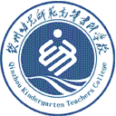 钦州幼儿师范高等专科学校网站图标