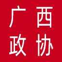 广西政协网站图标