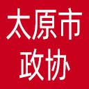 太原市政协网站图标