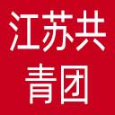 江苏共青团网站图标