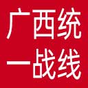 中共广西壮族自治区党委统战部网站图标