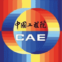 中国工程院网站图标
