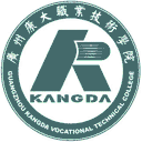 广州康大职业技术学院网站图标