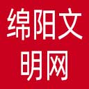 绵阳文明网网站图标