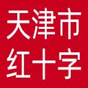 天津市红十字会网站图标