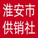 淮安市供销社网站图标