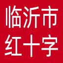 临沂市红十字会网站图标