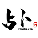 占卜网网站图标
