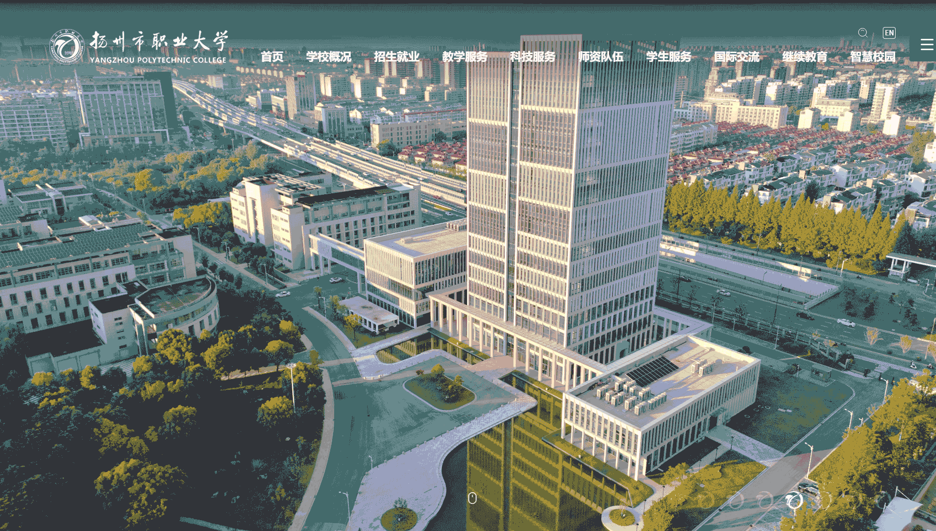 点击查看扬州市职业大学网站首屏快照大图 扬州市职业大学网站首屏快照