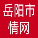 岳阳市情网网站图标