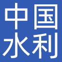 中国水利网网站图标