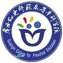 广西幼儿师范高等专科学校网站图标