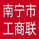 南宁市工商联网站图标
