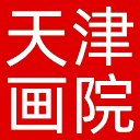 天津画院网站图标