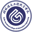 桂林信息工程职业学院网站图标