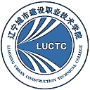 辽宁城市建设职业技术学院网站图标