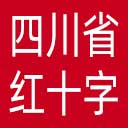 四川省红十字会网站图标