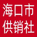 海口市供销社网站图标