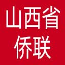 山西省侨联网站图标