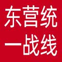 东营统一战线网站图标