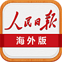 人民日报海外版网站图标