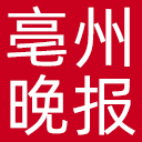 亳州晚报网站图标