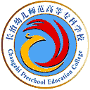 长治幼儿师范高等专科学校网站图标