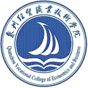 泉州经贸职业技术学院网站图标