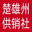 楚雄州供销社网站图标