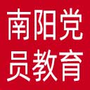 南阳市党员教育中心网站图标