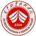 晋中职业技术学院网站图标
