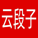 云段子365网站图标