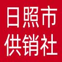 日照市供销社网站图标