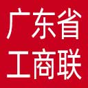 广东省工商联网站图标