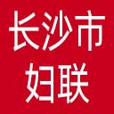 长沙市妇联网站图标