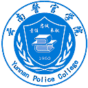 云南警官学院网站图标