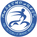 湖北黄冈应急管理职业技术学院网站图标