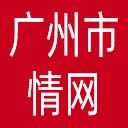 广州市情网网站图标