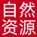中国自然资源报网网站图标