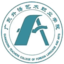 广东省外语艺术职业学院网站图标