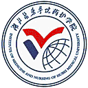 湖北医药学院药护学院网站图标