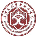 长沙文创艺术职业学院网站图标