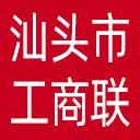 汕头市工商联网站图标
