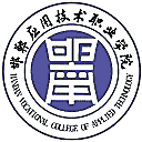 邯郸应用技术职业学院网站图标